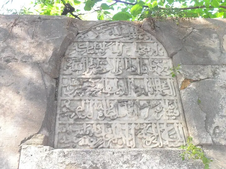 Atabey Madrasa (Ertokuş Madrasa) - Atabey