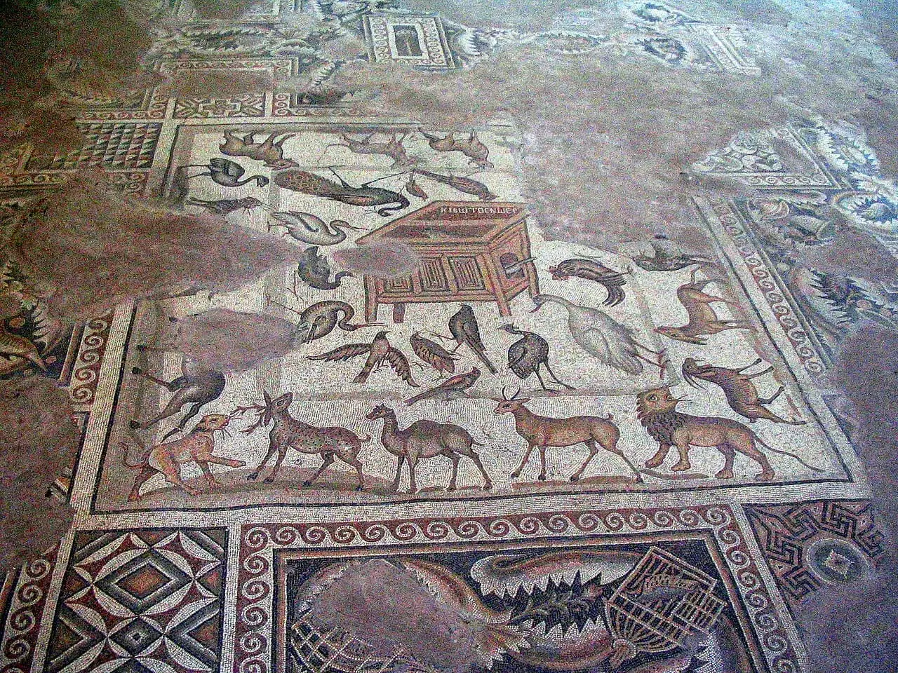 Misis Mosaic Museum - Yüreğir