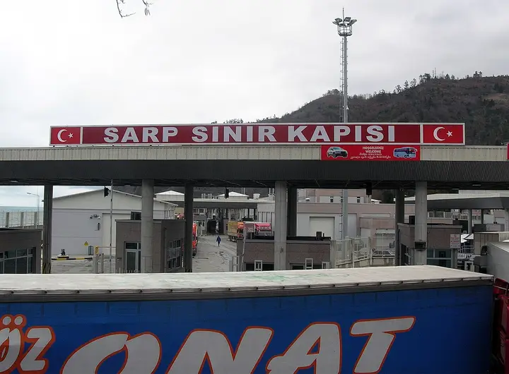 Sarp Border Gate - Kemalpaşa